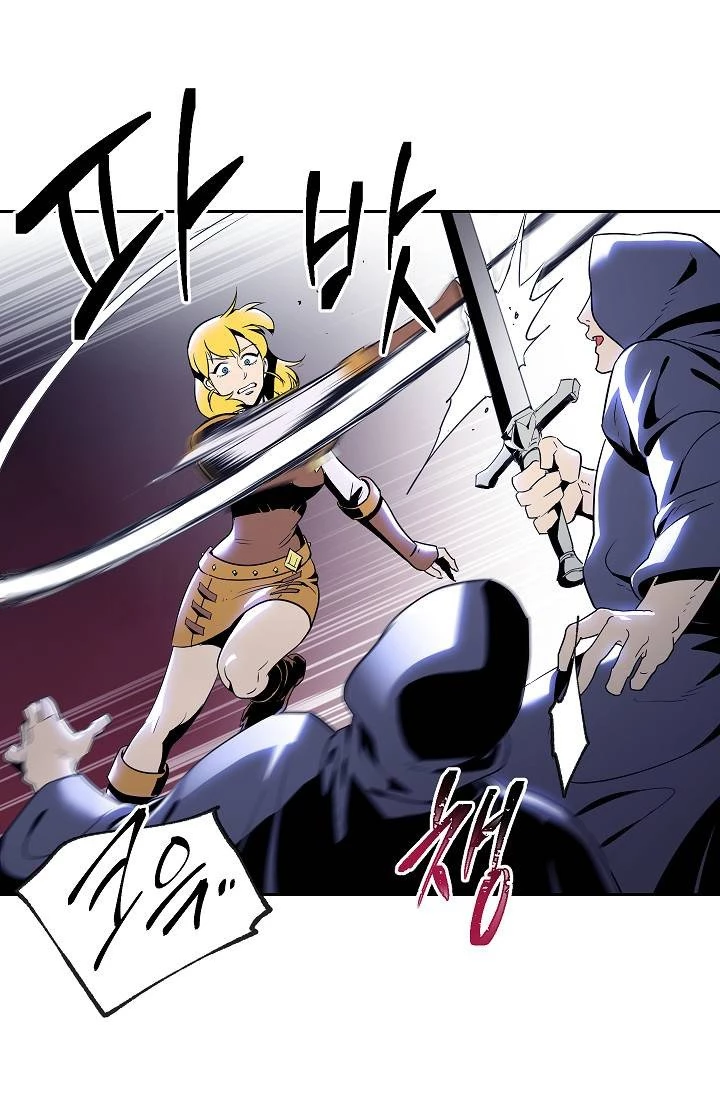 Soldado Esqueleto > Capitulo 79 > Page 11