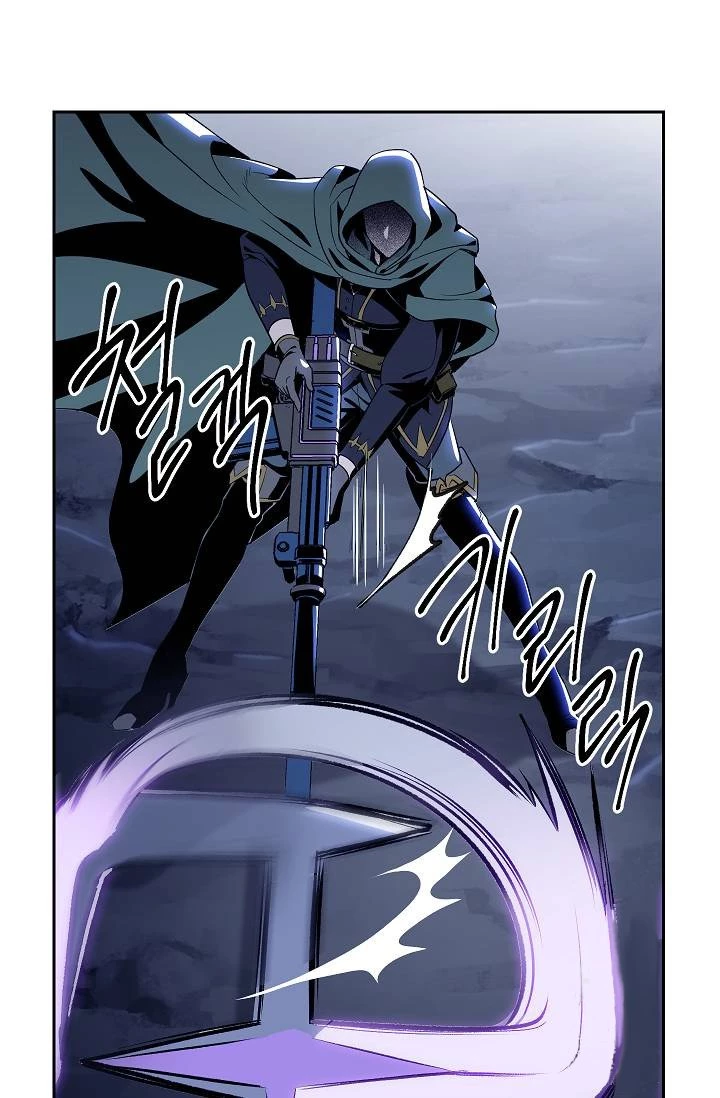 Soldado Esqueleto > Capitulo 79 > Page 251