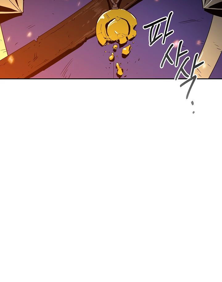 Soldado Esqueleto > Capitulo 86 > Page 991