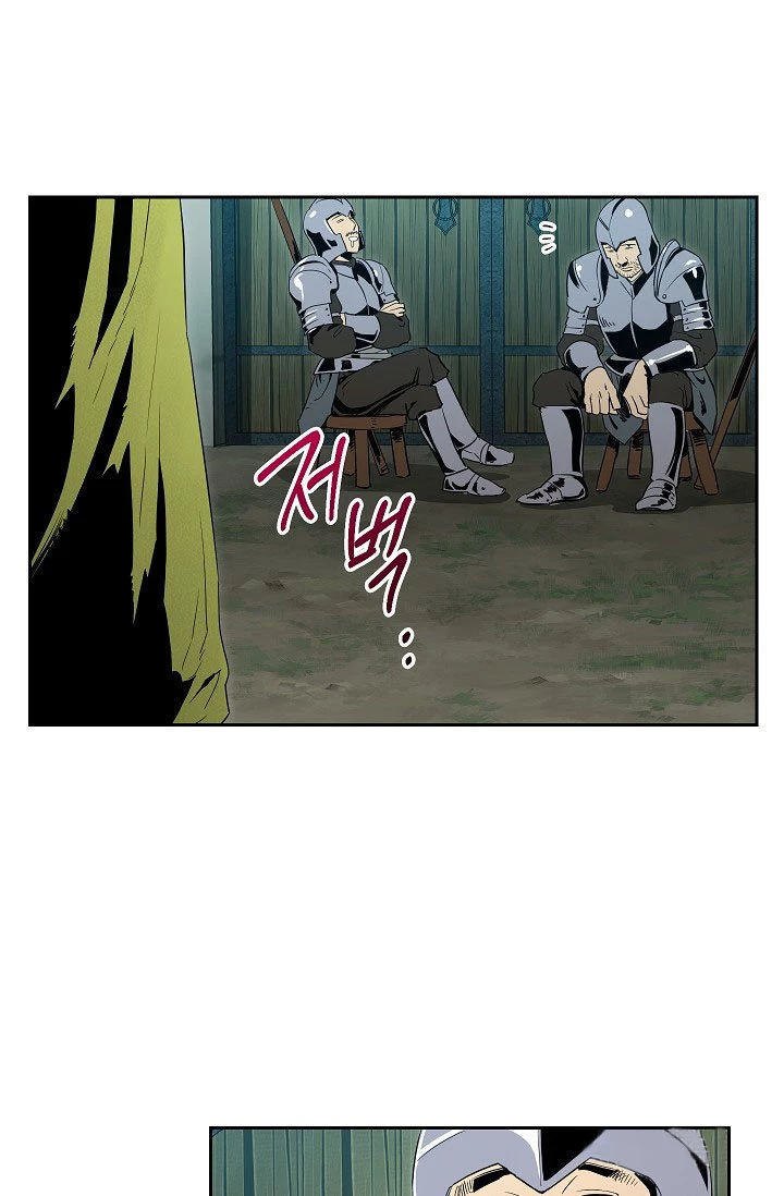 Soldado Esqueleto > Capitulo 89 > Page 341