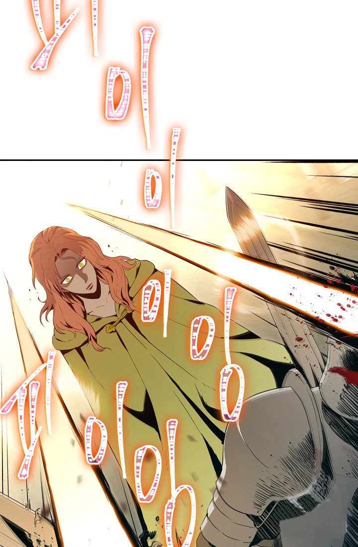 Soldado Esqueleto > Capitulo 89 > Page 611