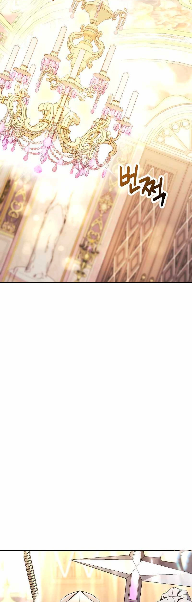 Soldado Esqueleto > Capitulo 179 > Page 21