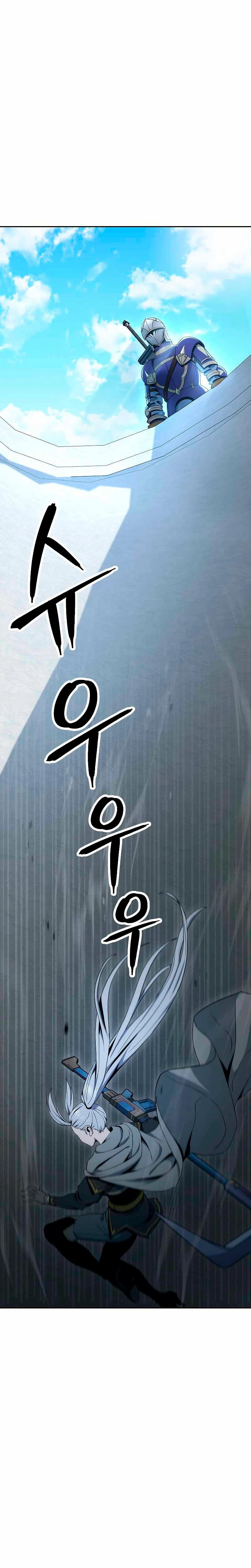 Soldado Esqueleto > Capitulo 179 > Page 91