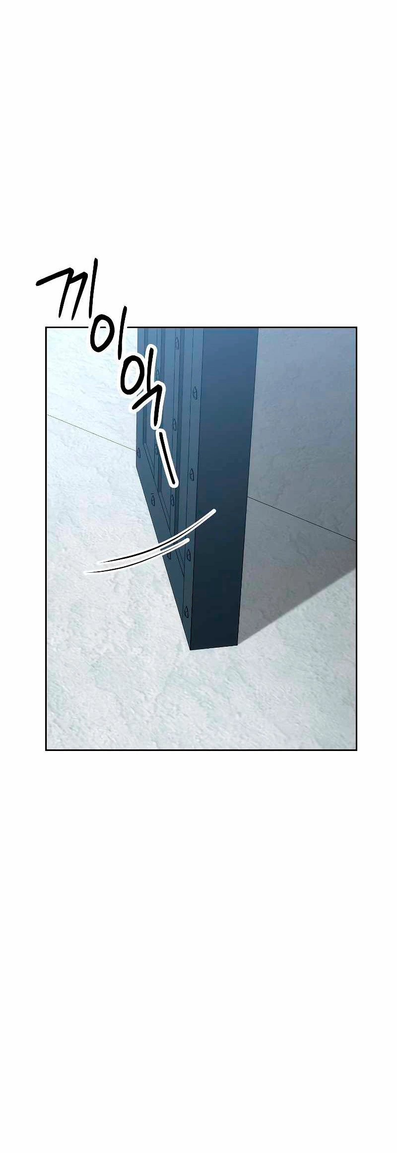 Soldado Esqueleto > Capitulo 179 > Page 231