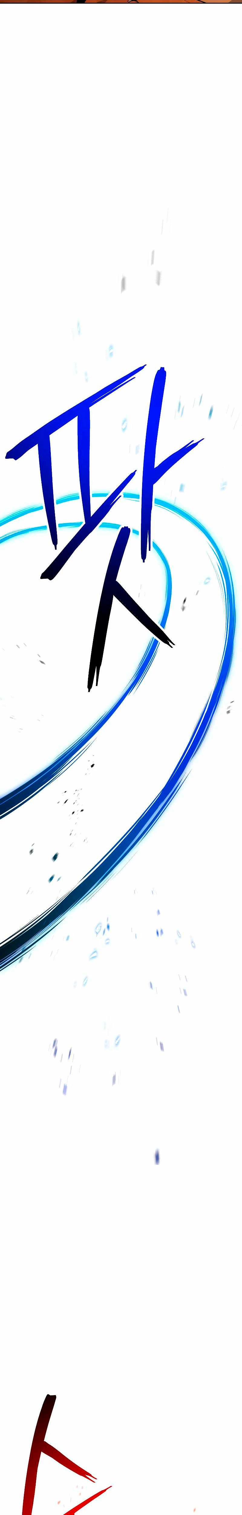 Soldado Esqueleto > Capitulo 179 > Page 451