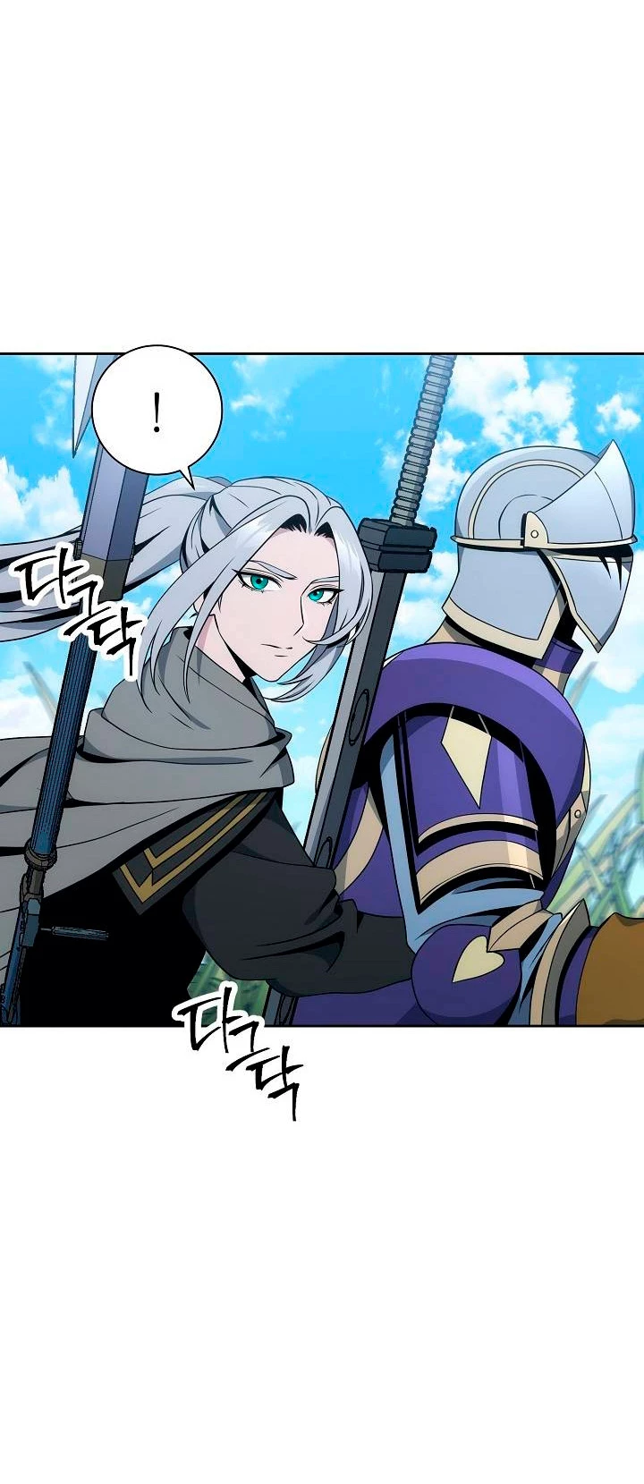 Soldado Esqueleto > Capitulo 180 > Page 321