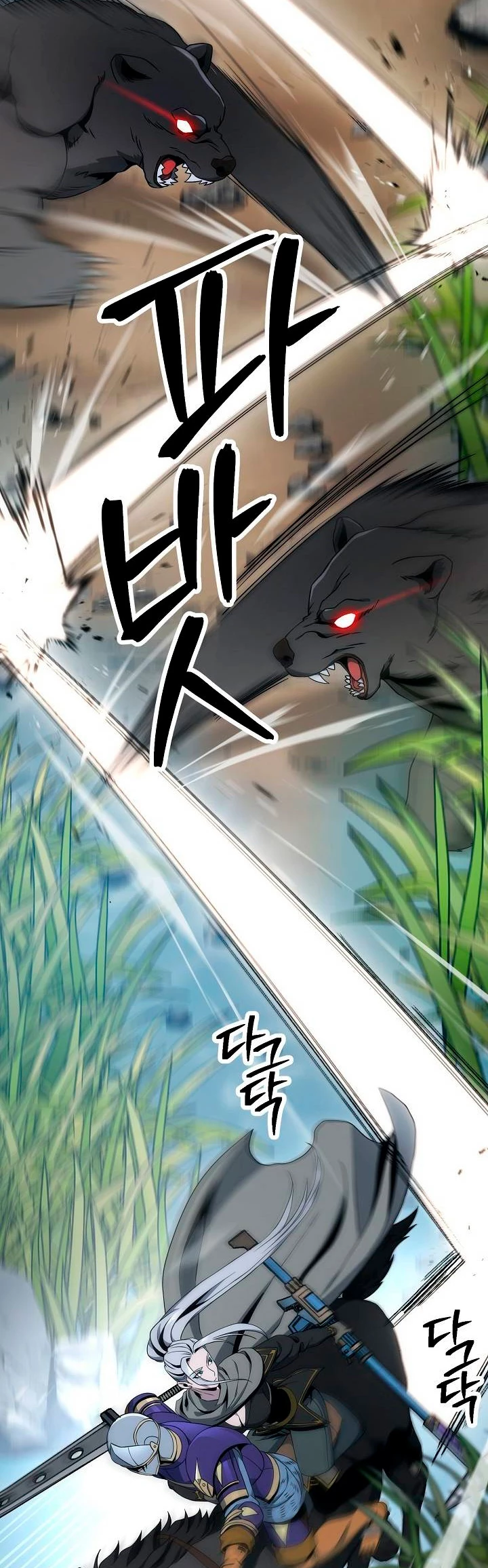 Soldado Esqueleto > Capitulo 180 > Page 441