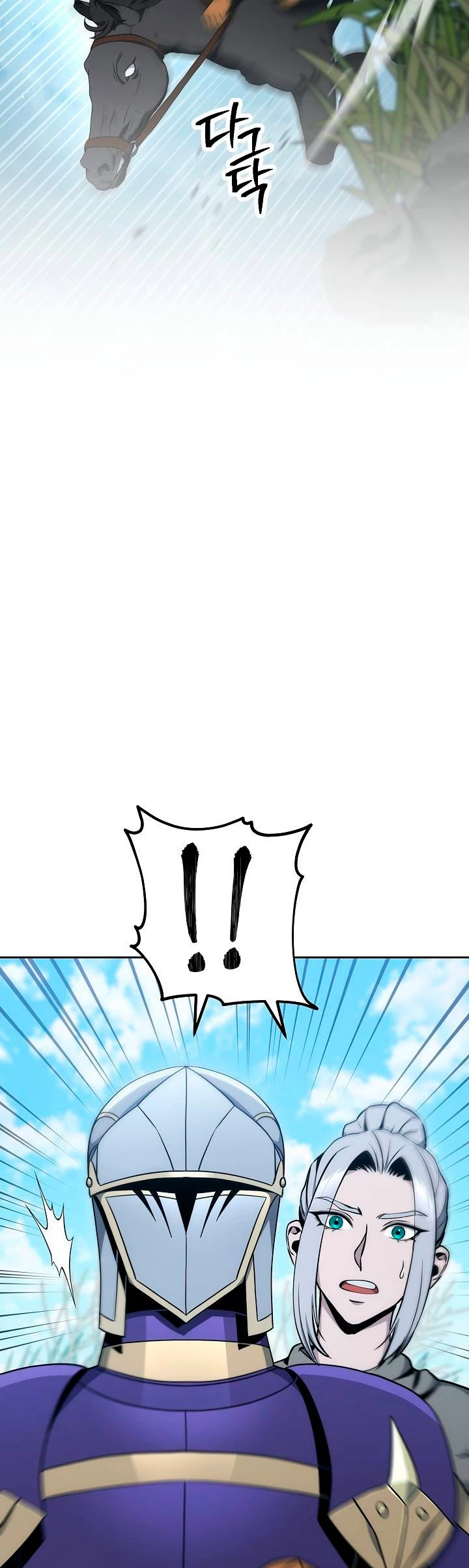 Soldado Esqueleto > Capitulo 180 > Page 451