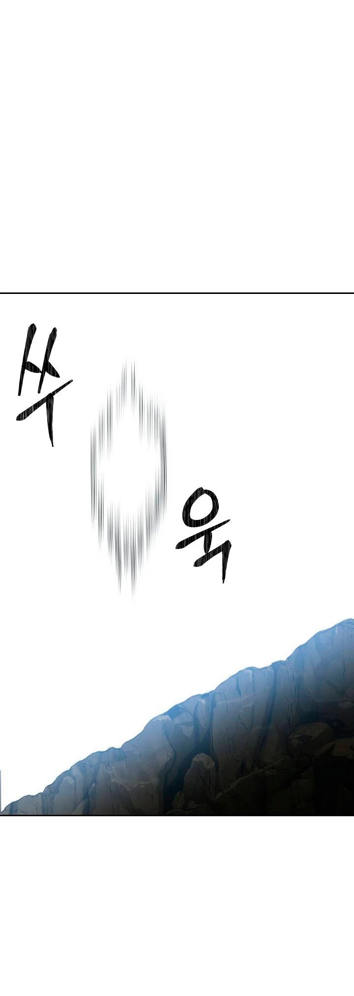 Soldado Esqueleto > Capitulo 180 > Page 491