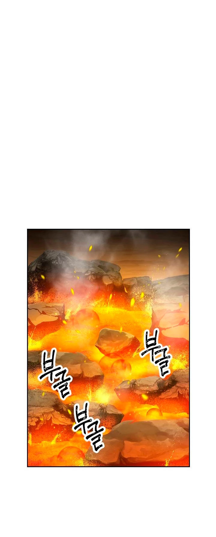 Soldado Esqueleto > Capitulo 180 > Page 581