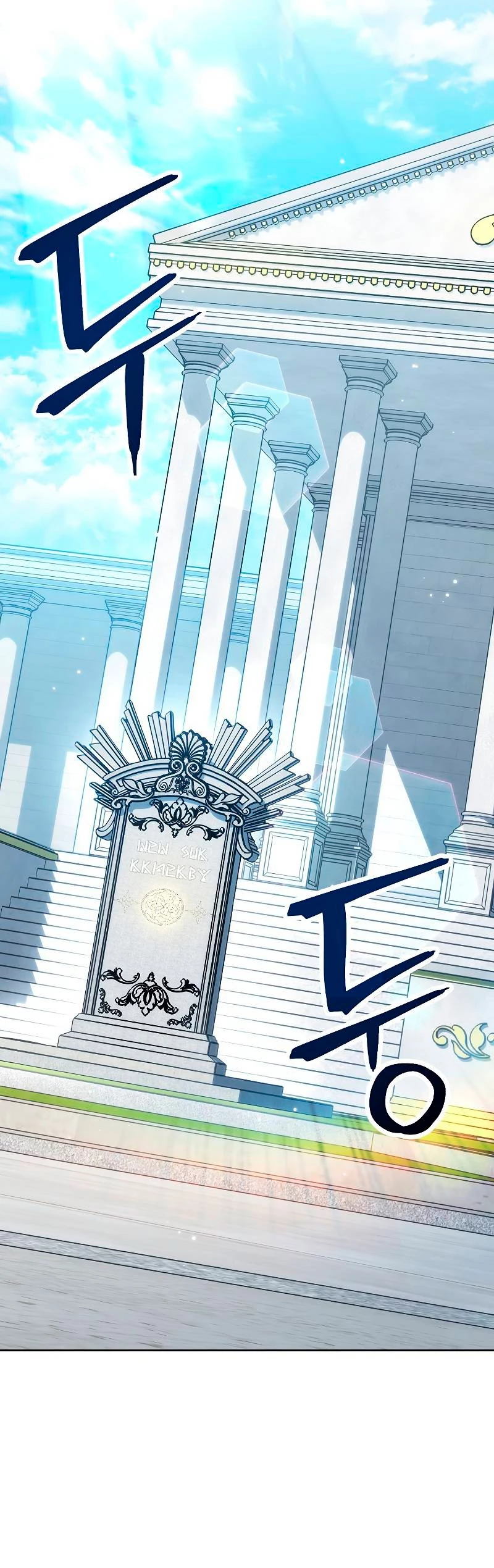 Soldado Esqueleto > Capitulo 182 > Page 471