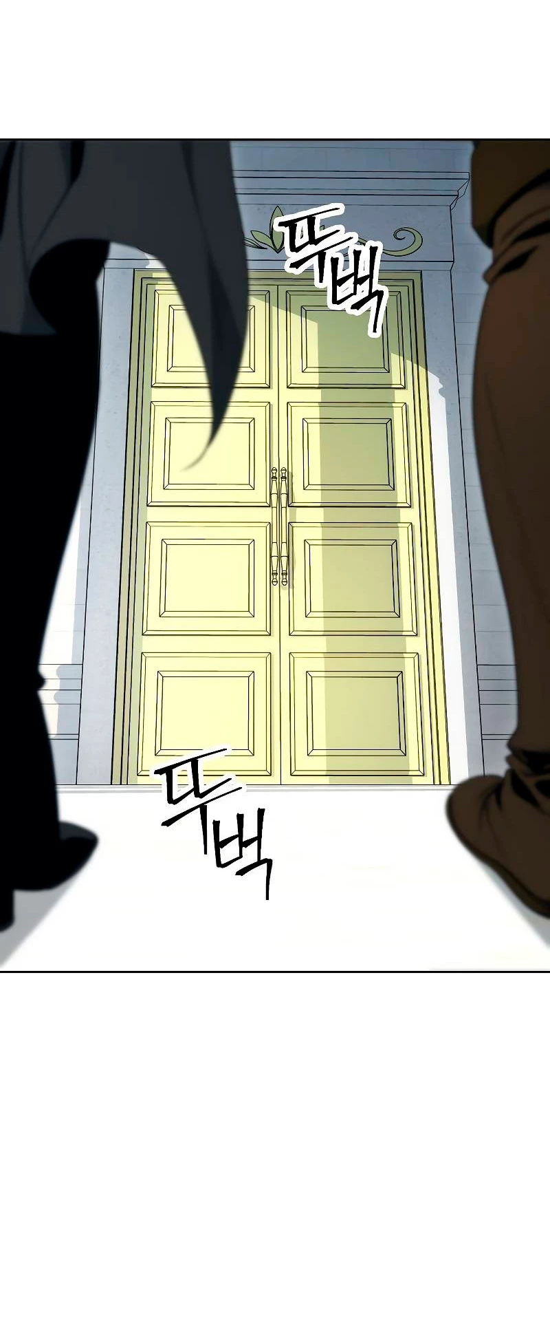 Soldado Esqueleto > Capitulo 182 > Page 661