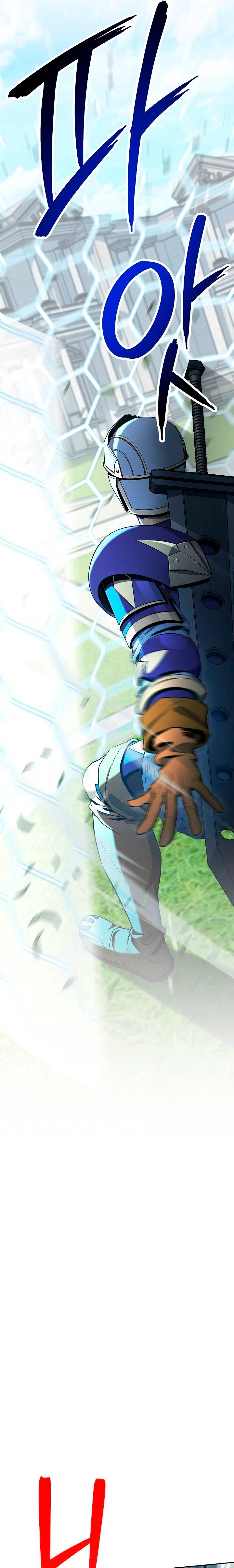 Soldado Esqueleto > Capitulo 183 > Page 331