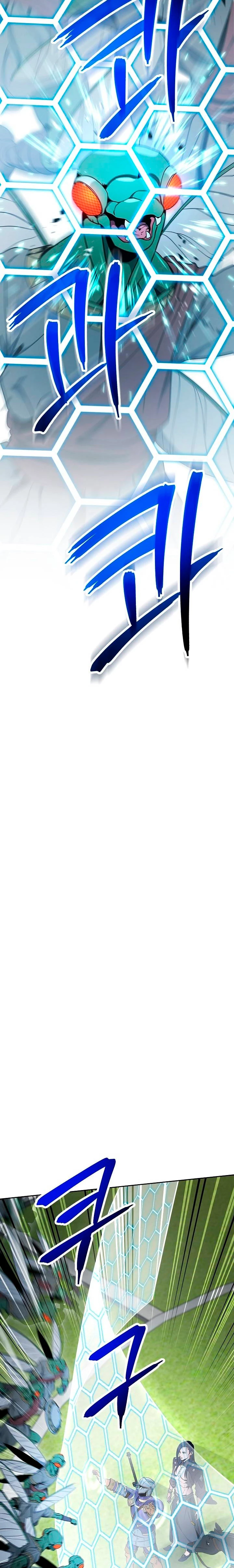 Soldado Esqueleto > Capitulo 183 > Page 351