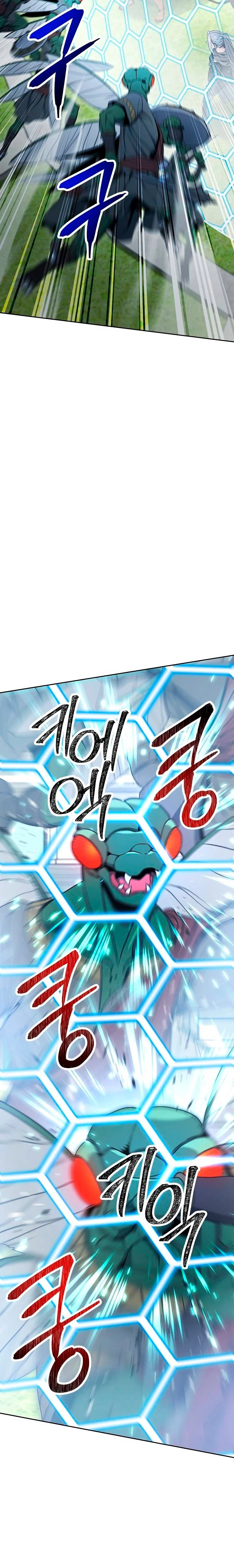 Soldado Esqueleto > Capitulo 183 > Page 361