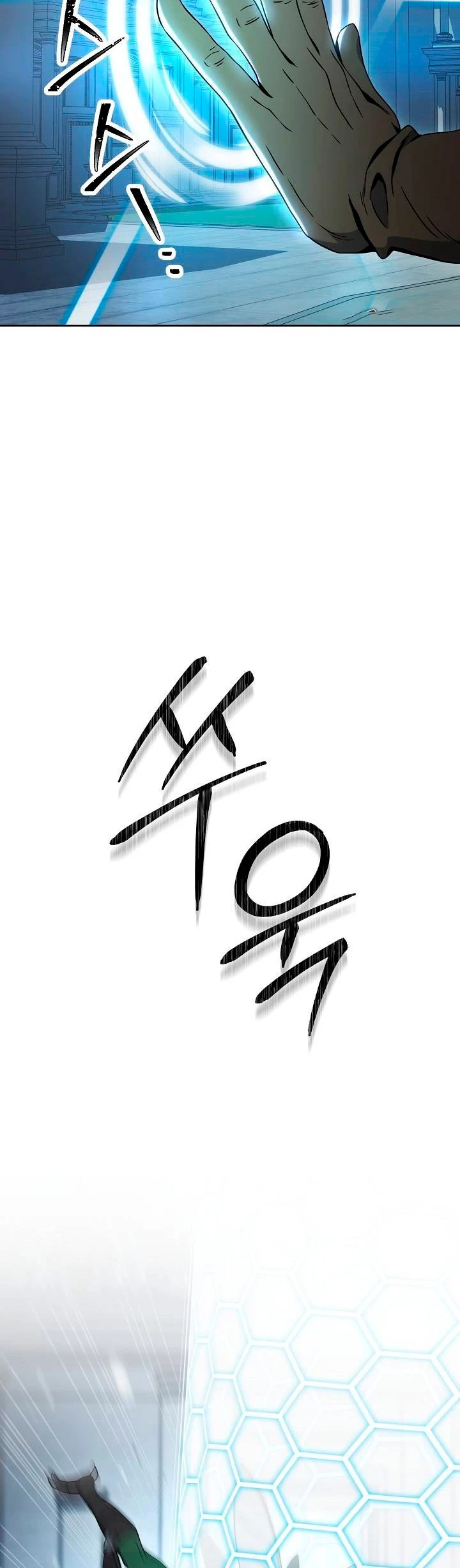 Soldado Esqueleto > Capitulo 184 > Page 211