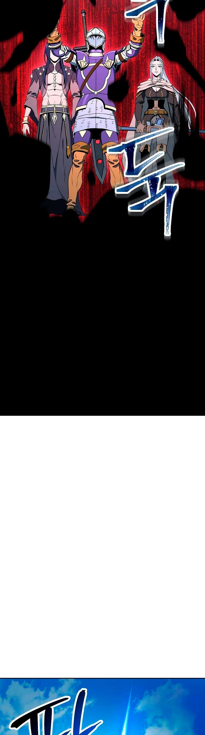 Soldado Esqueleto > Capitulo 184 > Page 271