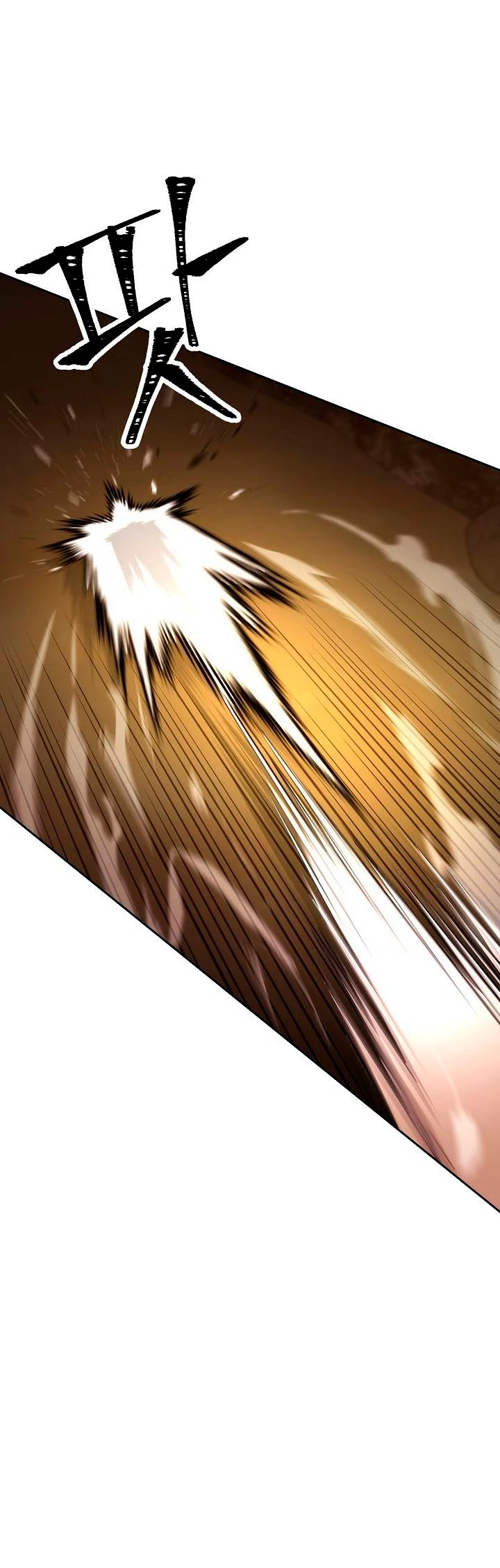 Soldado Esqueleto > Capitulo 186 > Page 221