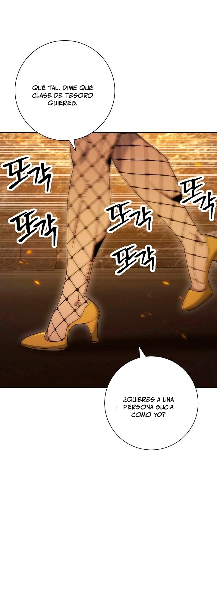 Soldado Esqueleto > Capitulo 186 > Page 581