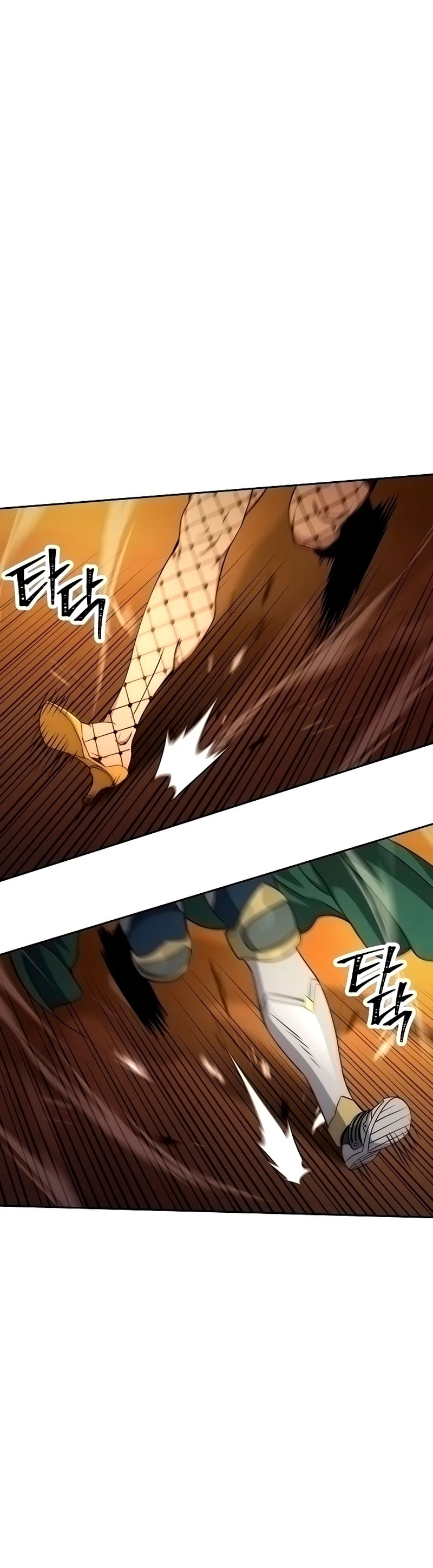 Soldado Esqueleto > Capitulo 187 > Page 71