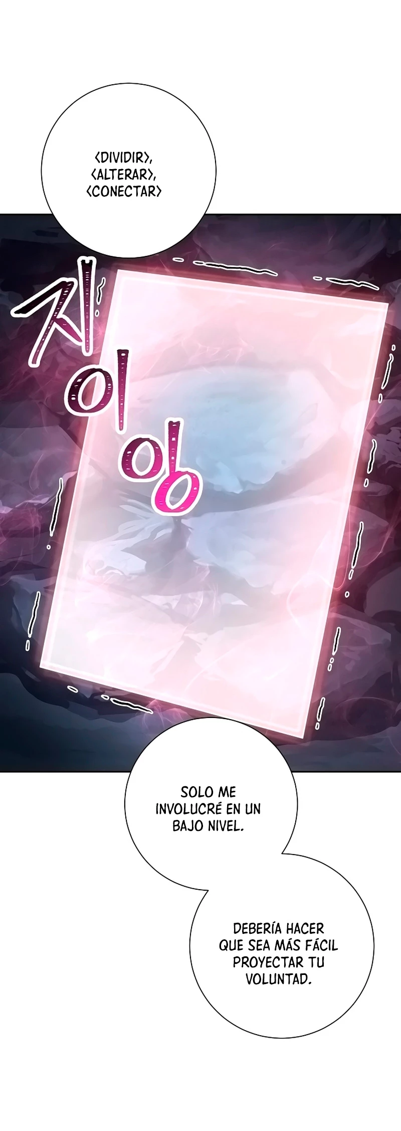 Soldado Esqueleto > Capitulo 189 > Page 521