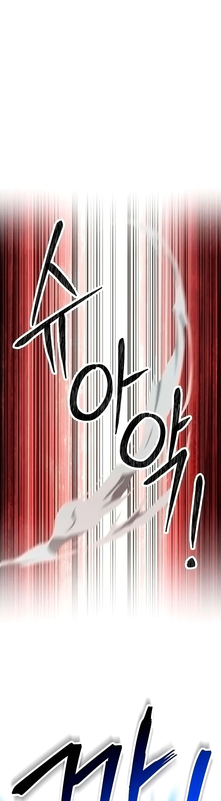 Soldado Esqueleto > Capitulo 190 > Page 461