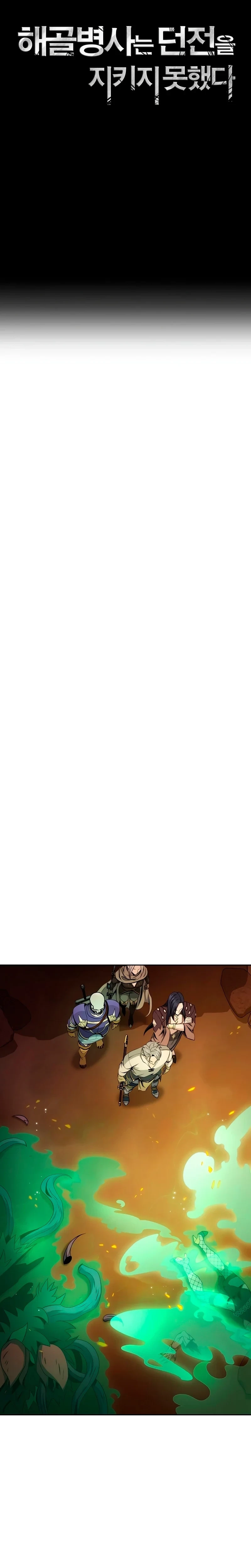 Soldado Esqueleto > Capitulo 191 > Page 171