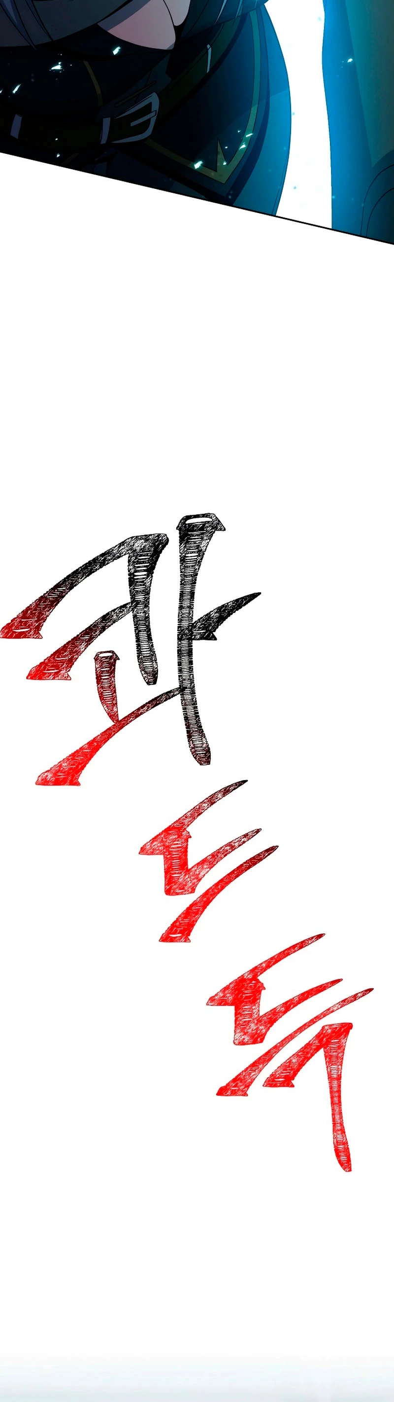 Soldado Esqueleto > Capitulo 193 > Page 201