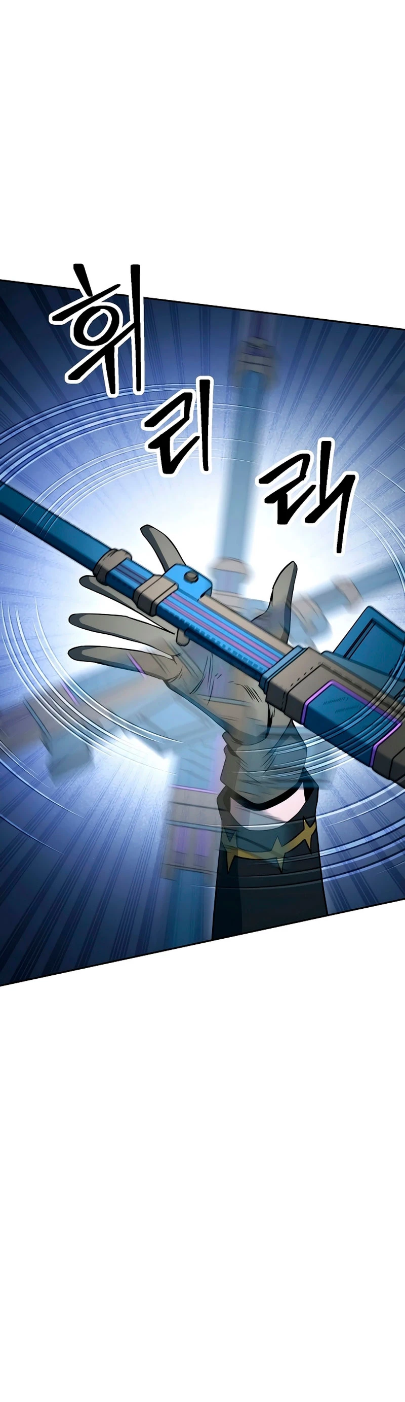 Soldado Esqueleto > Capitulo 193 > Page 221