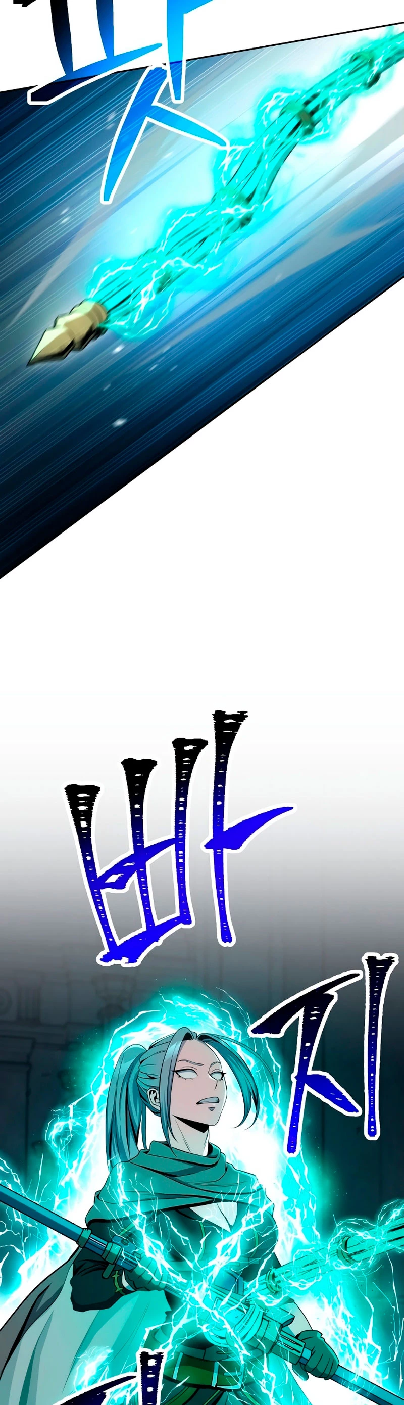 Soldado Esqueleto > Capitulo 193 > Page 331