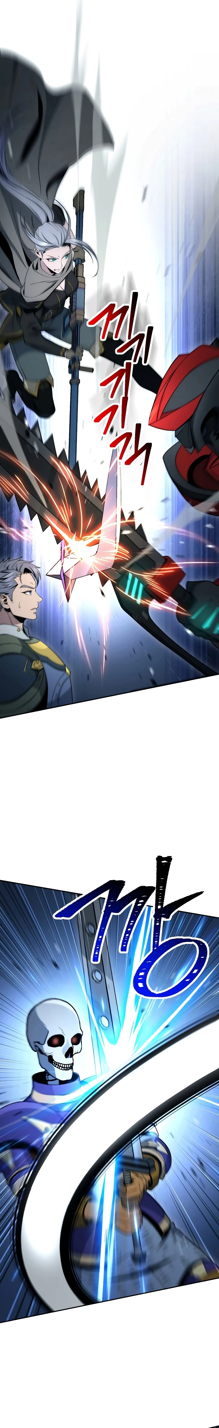 Soldado Esqueleto > Capitulo 194 > Page 311