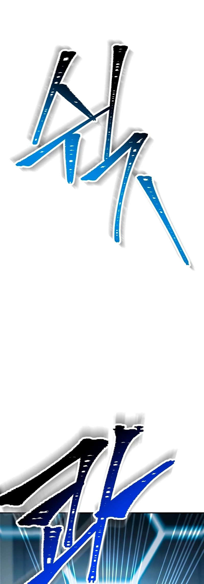 Soldado Esqueleto > Capitulo 195 > Page 571