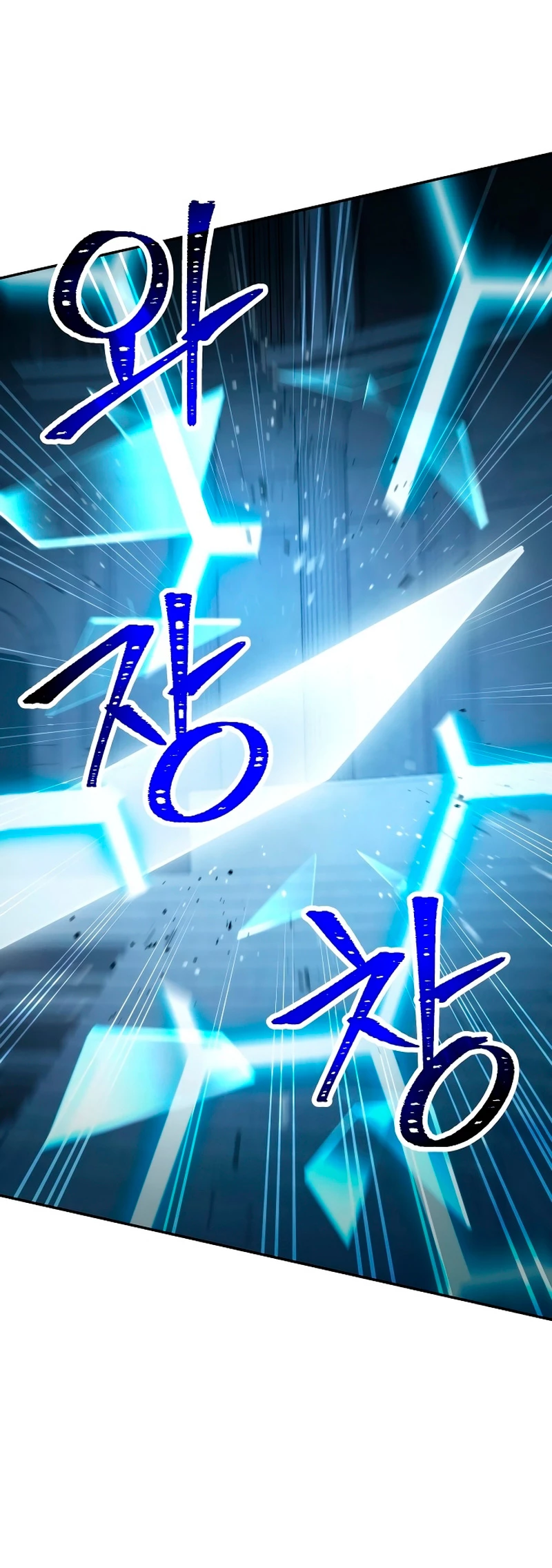 Soldado Esqueleto > Capitulo 195 > Page 601