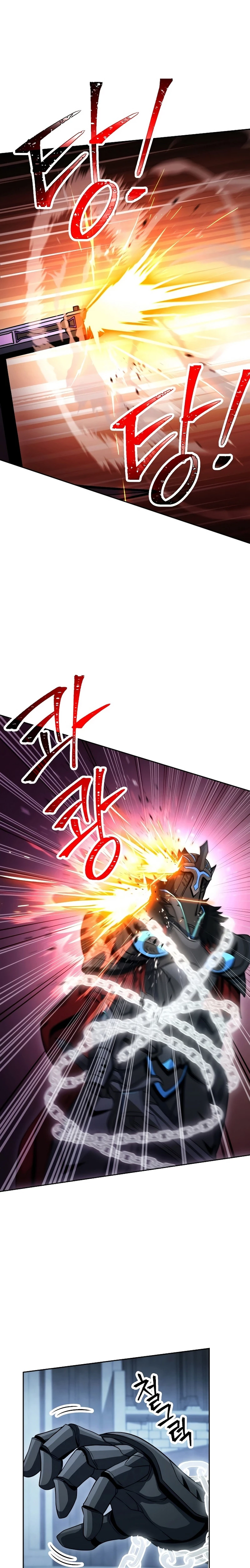 Soldado Esqueleto > Capitulo 197 > Page 11