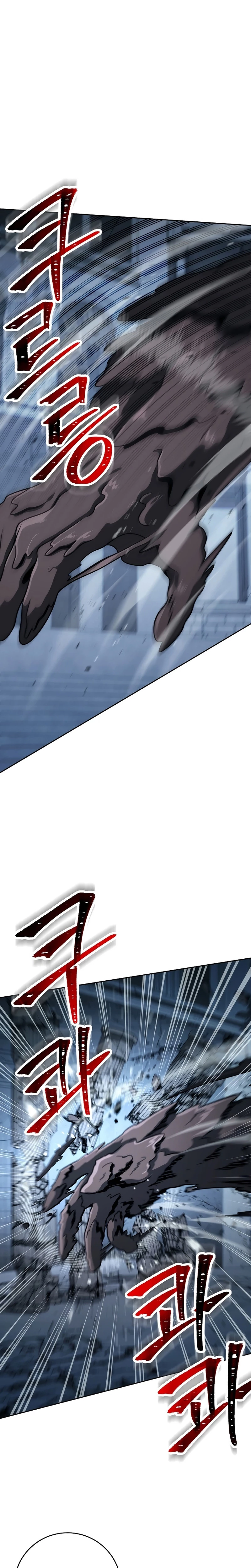 Soldado Esqueleto > Capitulo 197 > Page 361