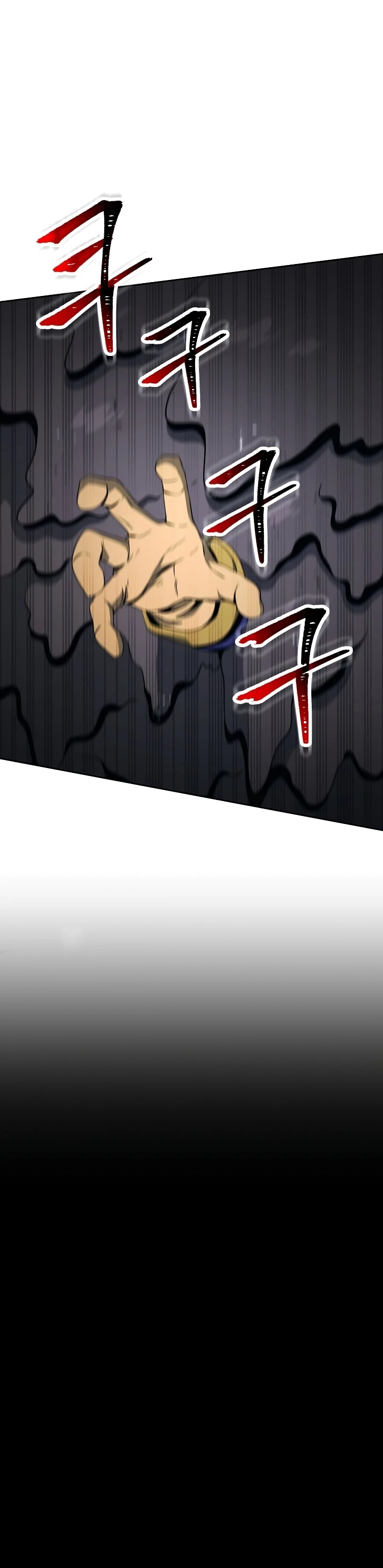 Soldado Esqueleto > Capitulo 198 > Page 31