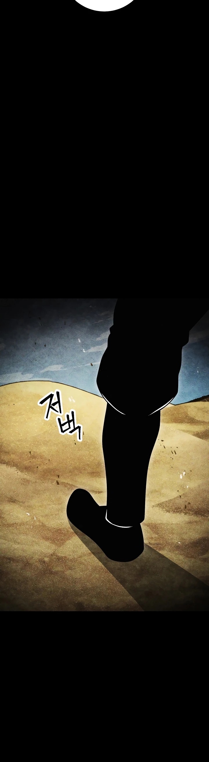 Soldado Esqueleto > Capitulo 198 > Page 161