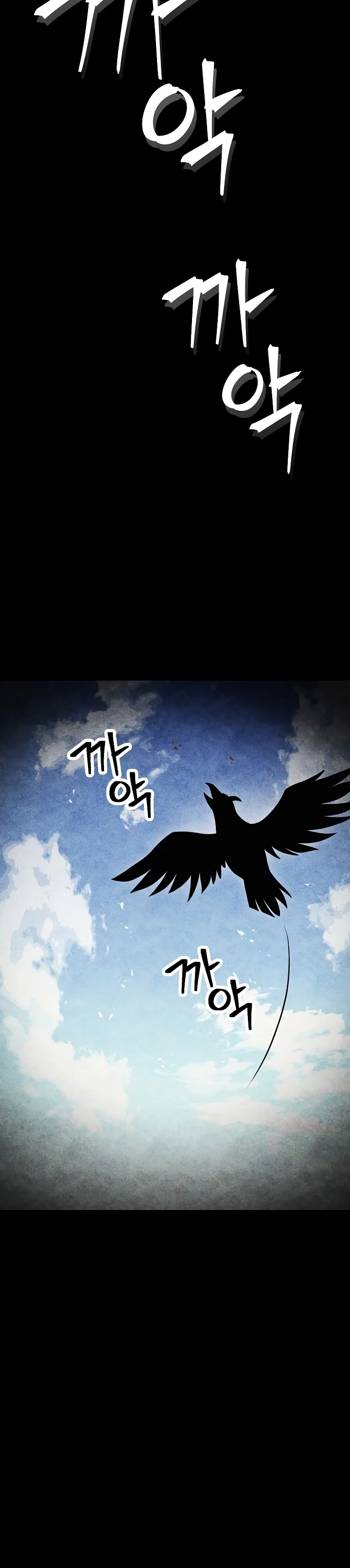 Soldado Esqueleto > Capitulo 198 > Page 241