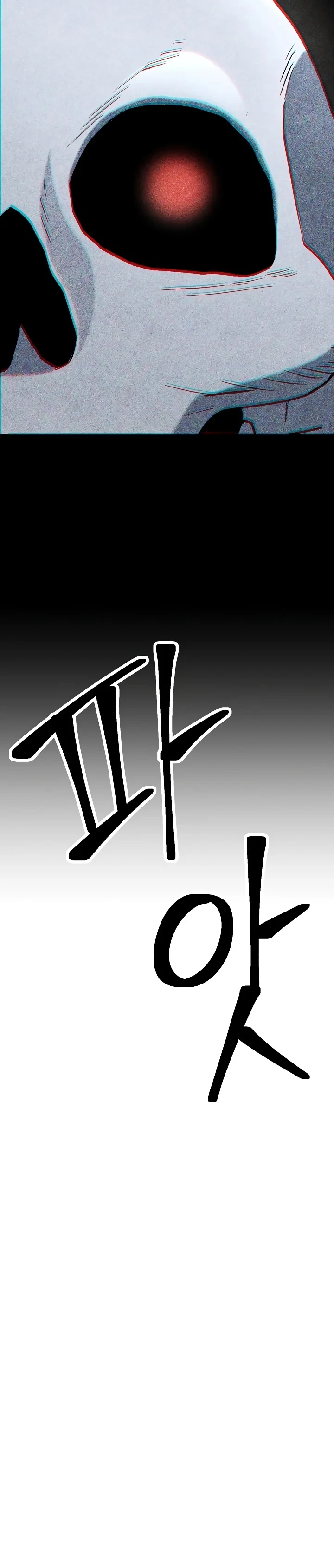 Soldado Esqueleto > Capitulo 198 > Page 341