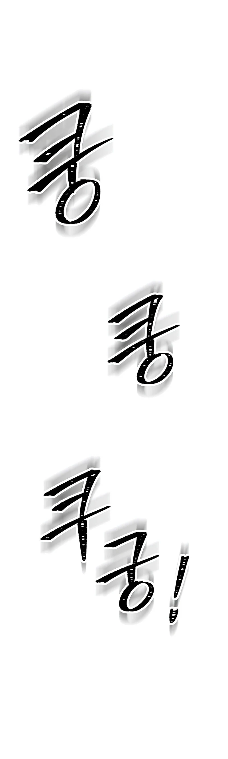 Soldado Esqueleto > Capitulo 199 > Page 01