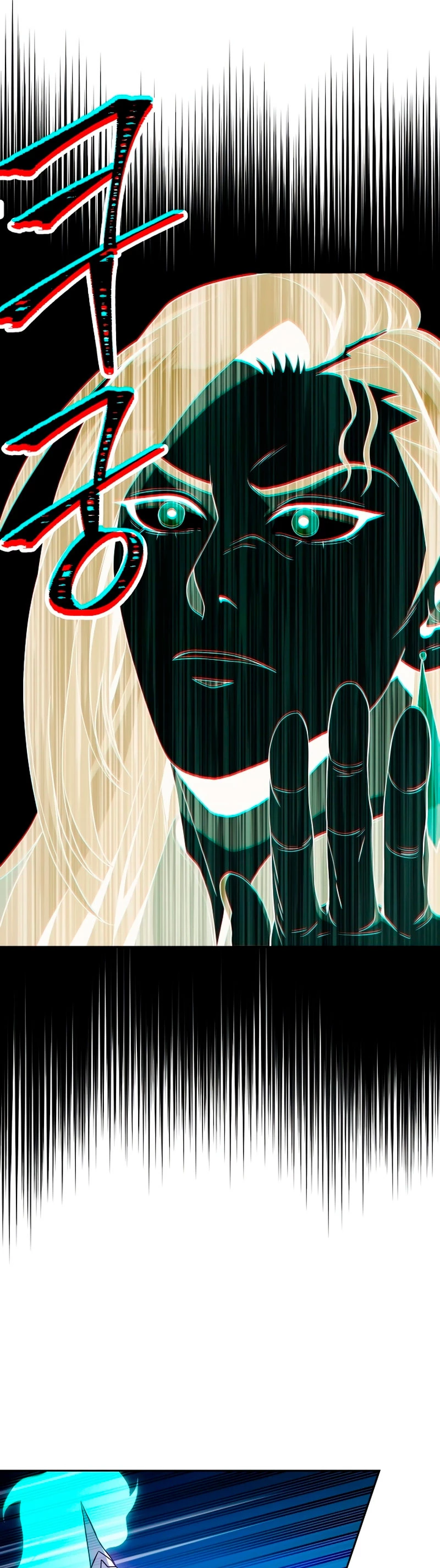 Soldado Esqueleto > Capitulo 199 > Page 541