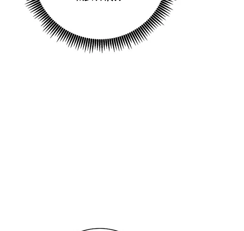 Soldado Esqueleto > Capitulo 201 > Page 431