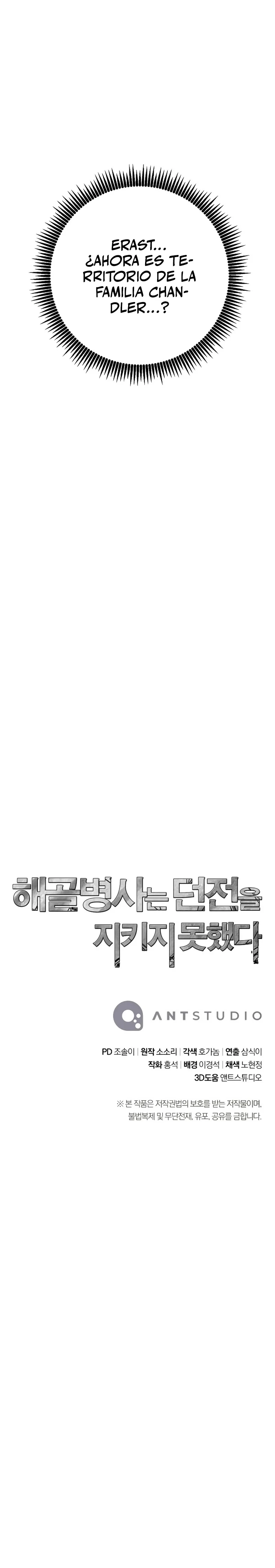 Soldado Esqueleto > Capitulo 201 > Page 581