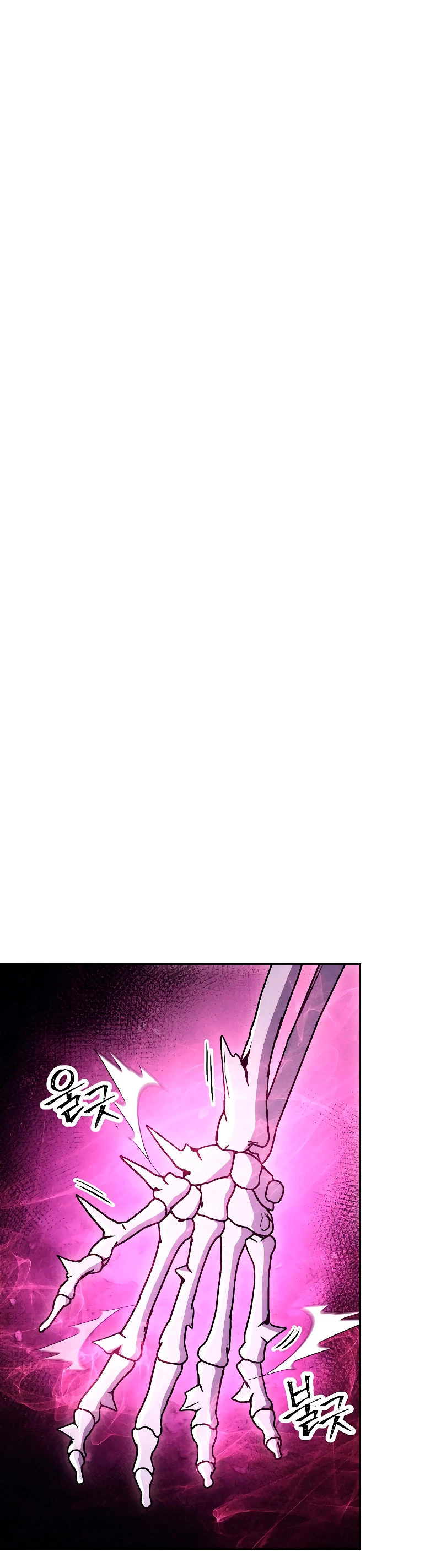 Soldado Esqueleto > Capitulo 205 > Page 01