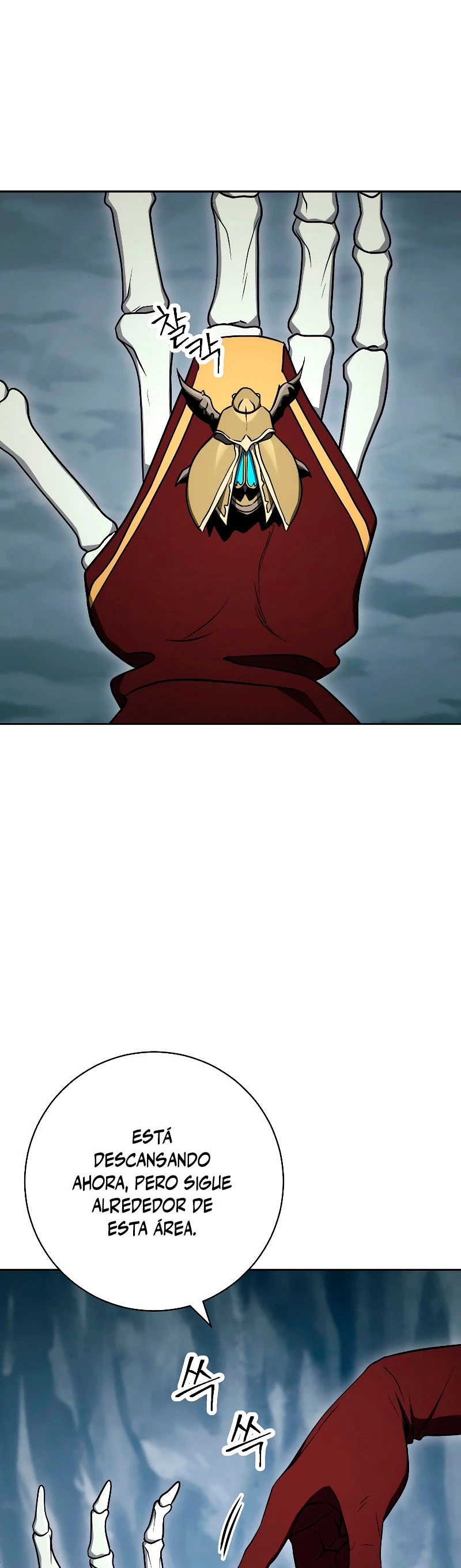 Soldado Esqueleto > Capitulo 205 > Page 341