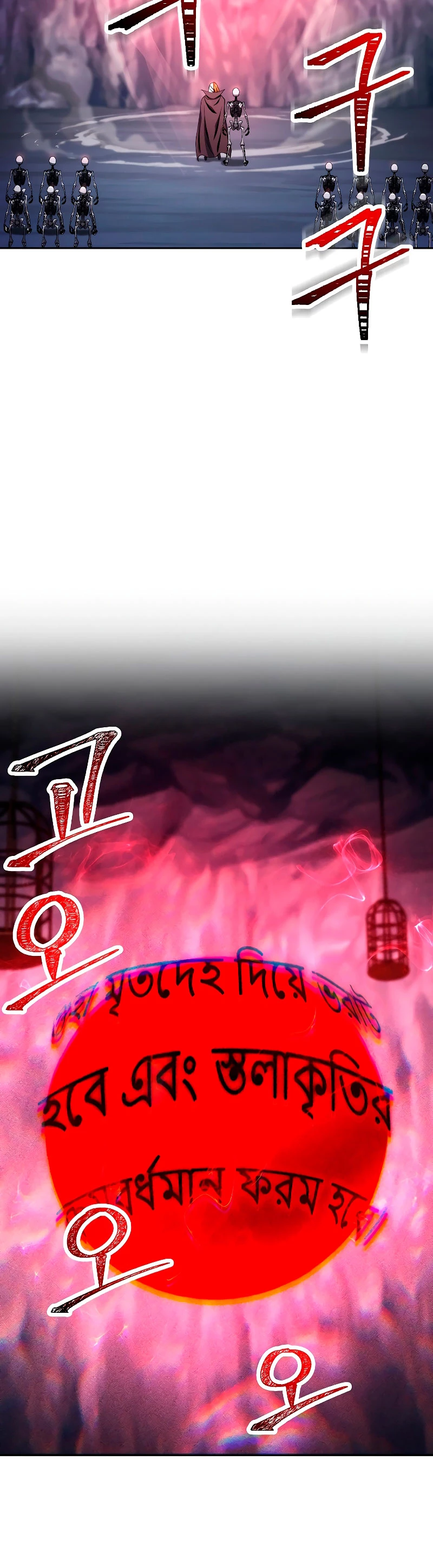 Soldado Esqueleto > Capitulo 205 > Page 501