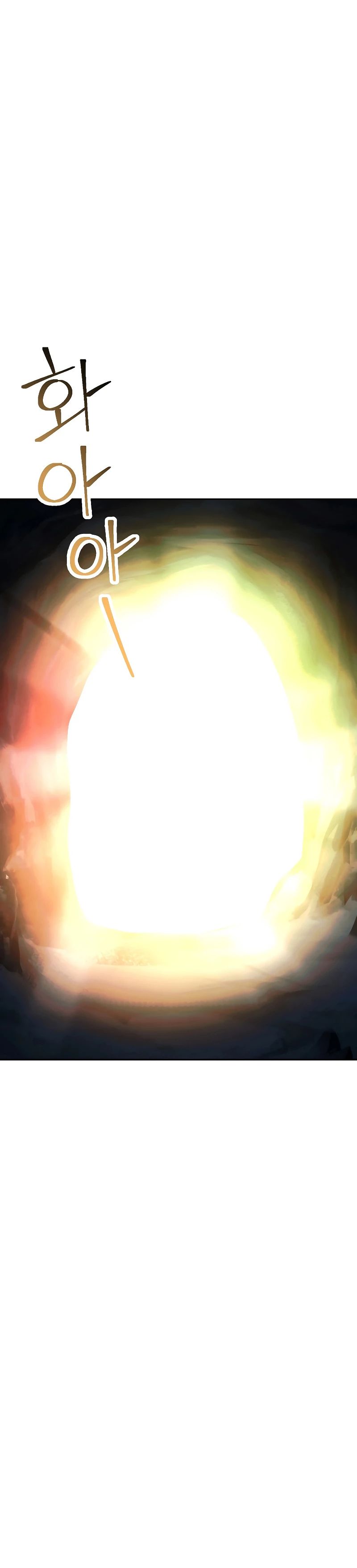 Soldado Esqueleto > Capitulo 206 > Page 291