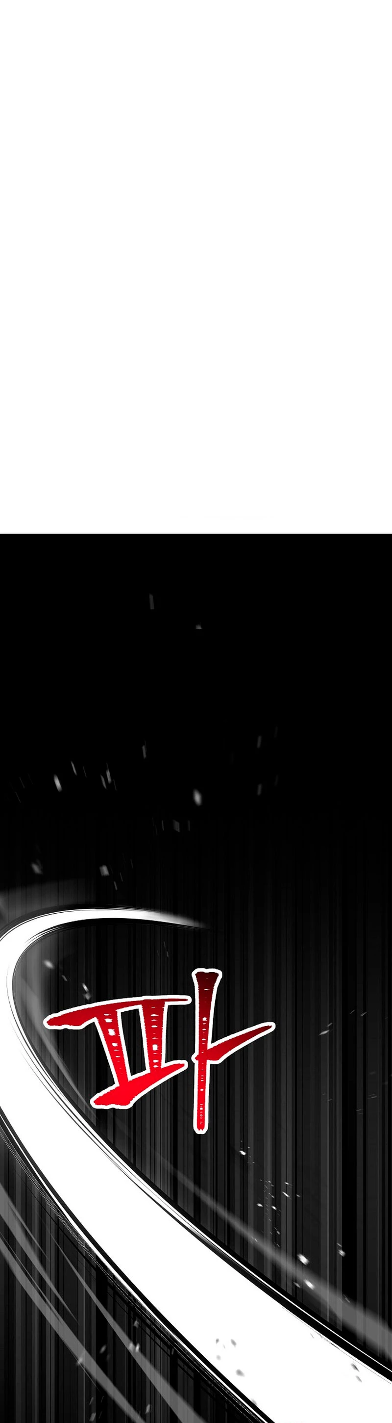 Soldado Esqueleto > Capitulo 209 > Page 01