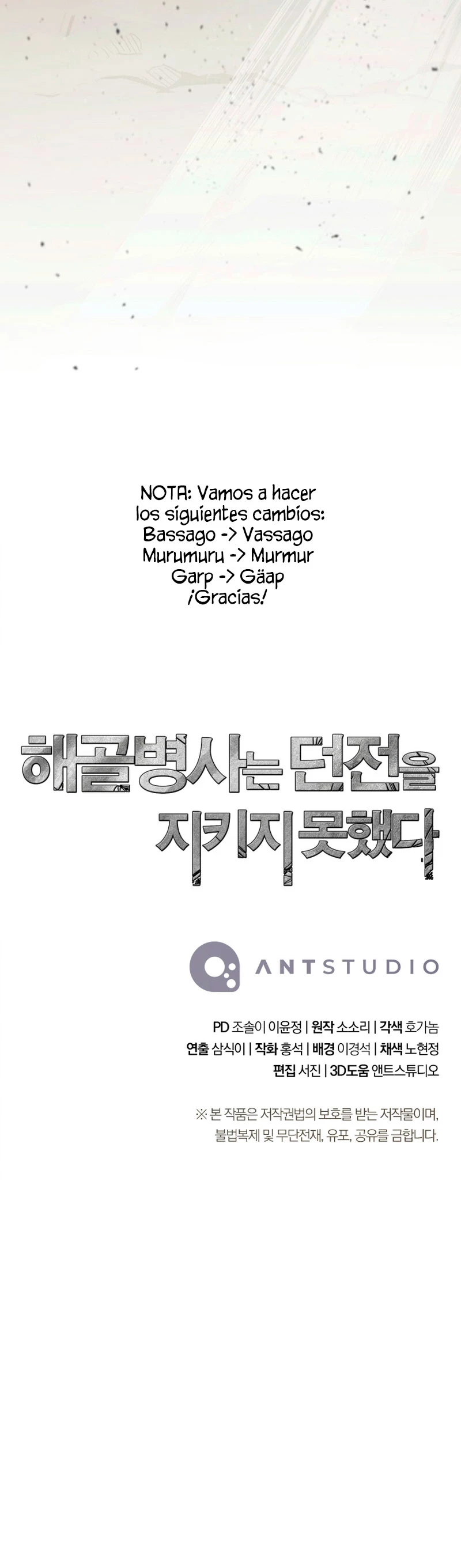 Soldado Esqueleto > Capitulo 209 > Page 471