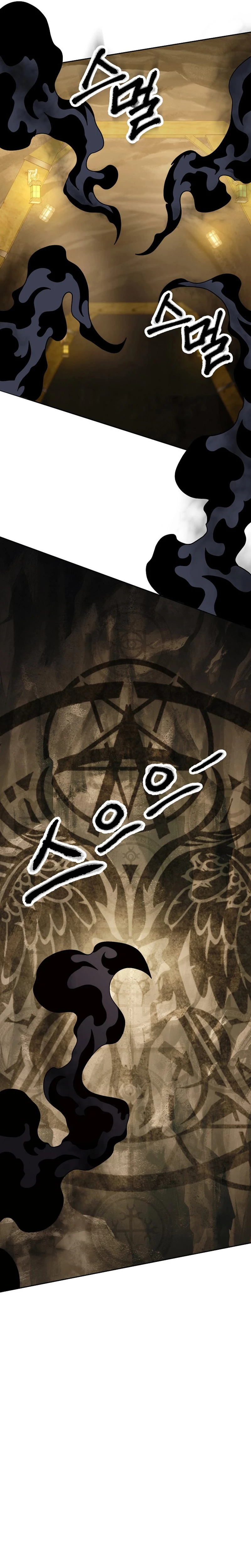 Soldado Esqueleto > Capitulo 211 > Page 81